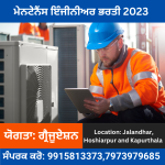 Maintenance engineer jobs in punjab